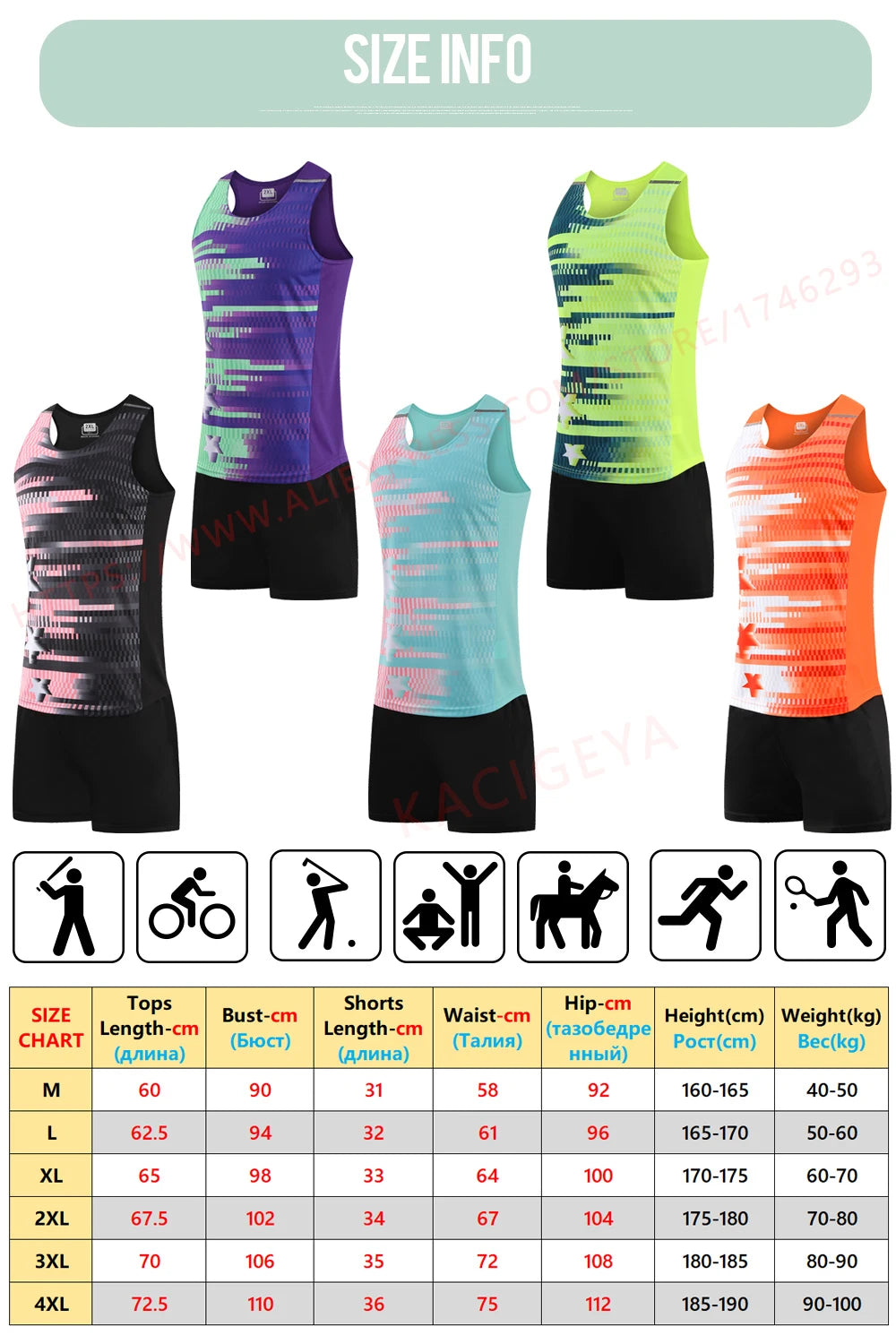 Men Sports Suits Quick Dry Slim Fit Marathon Running Track And Field Tracksuits Fashion Prints Gym Sportswear Vest+Shorts Set - Roller
