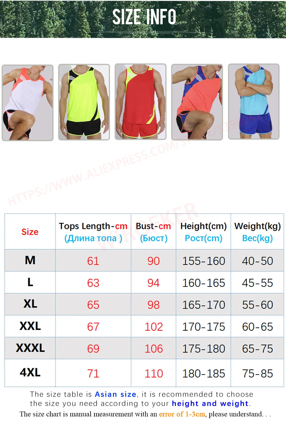 Men Running Sets Quick Dry Sprint Sports Jogging Uniform Vest Shorts Thin Marathon Outdoor Suits Track And Field Sets - Roller