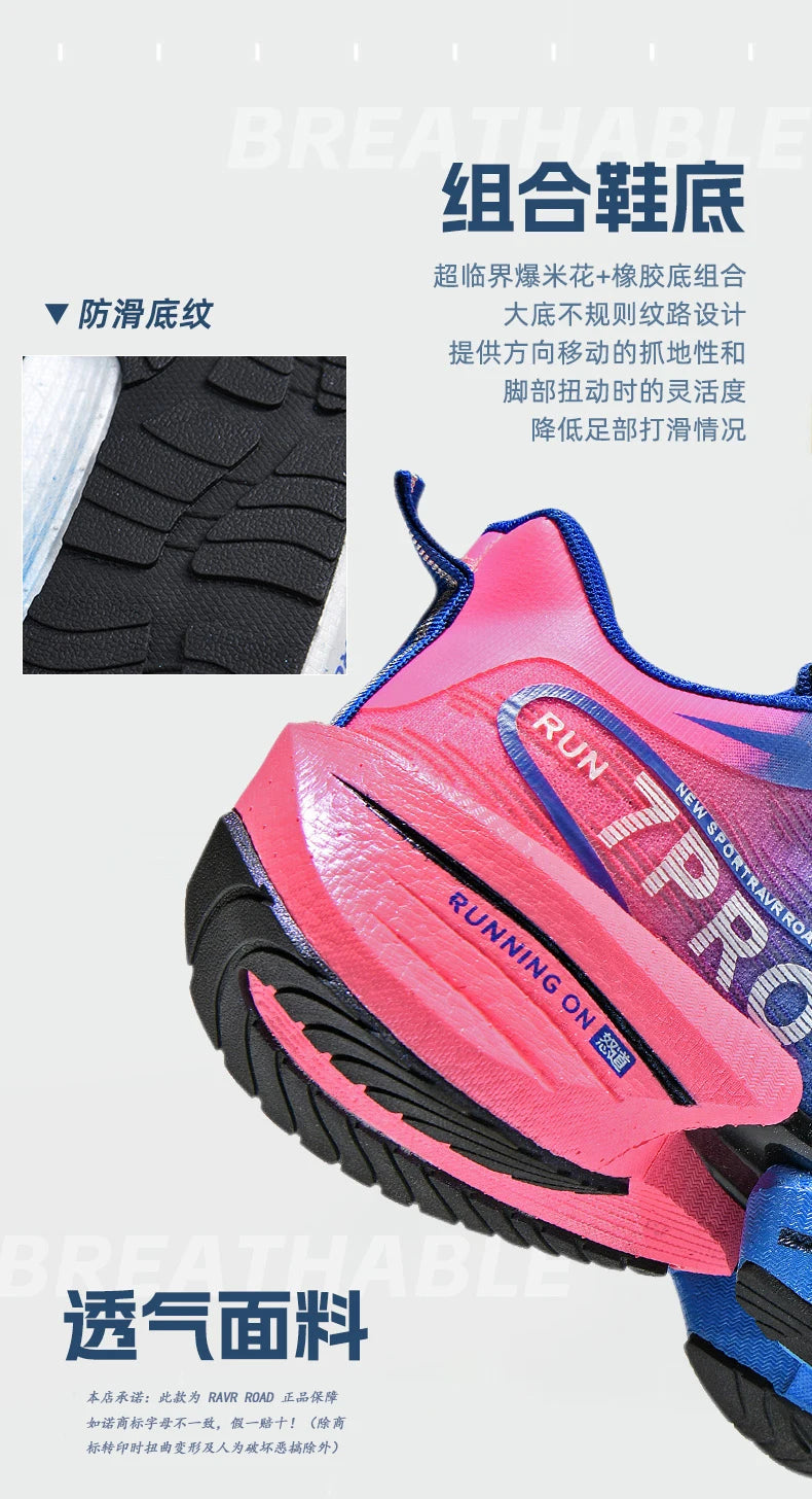 Carbon Plate Air Cushion Men Sports Marathon Running Shoes Breathable Lightweight Women Comfortable Athletic Nonskid Sneakers - Roller