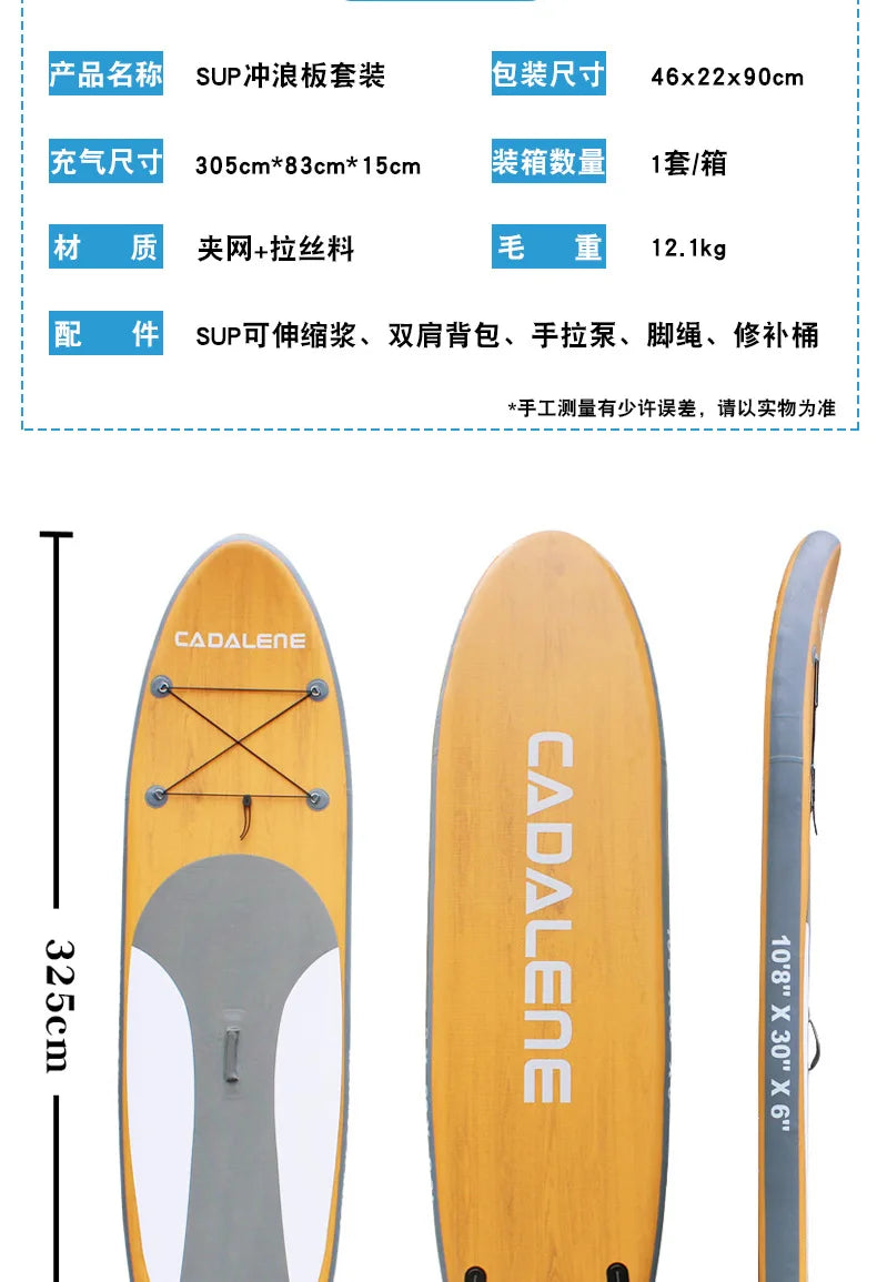 SUP Surfboard Standing Inflatable Paddle Board Adult Brushed Mesh Material Pulp Board Water Surfboard - Roller