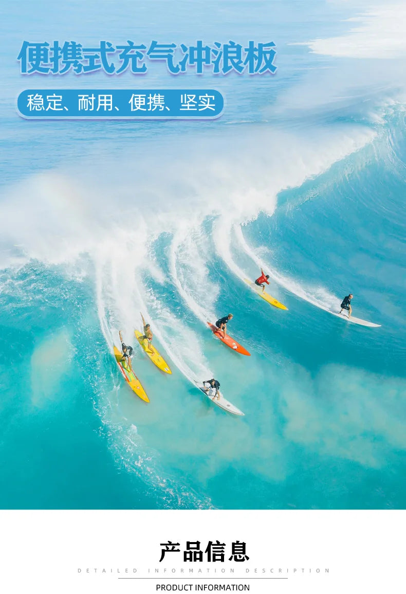 SUP Surfboard Standing Inflatable Paddle Board Adult Brushed Mesh Material Pulp Board Water Surfboard - Roller