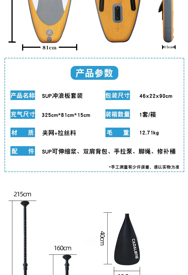 SUP Surfboard Standing Inflatable Paddle Board Adult Brushed Mesh Material Pulp Board Water Surfboard - Roller