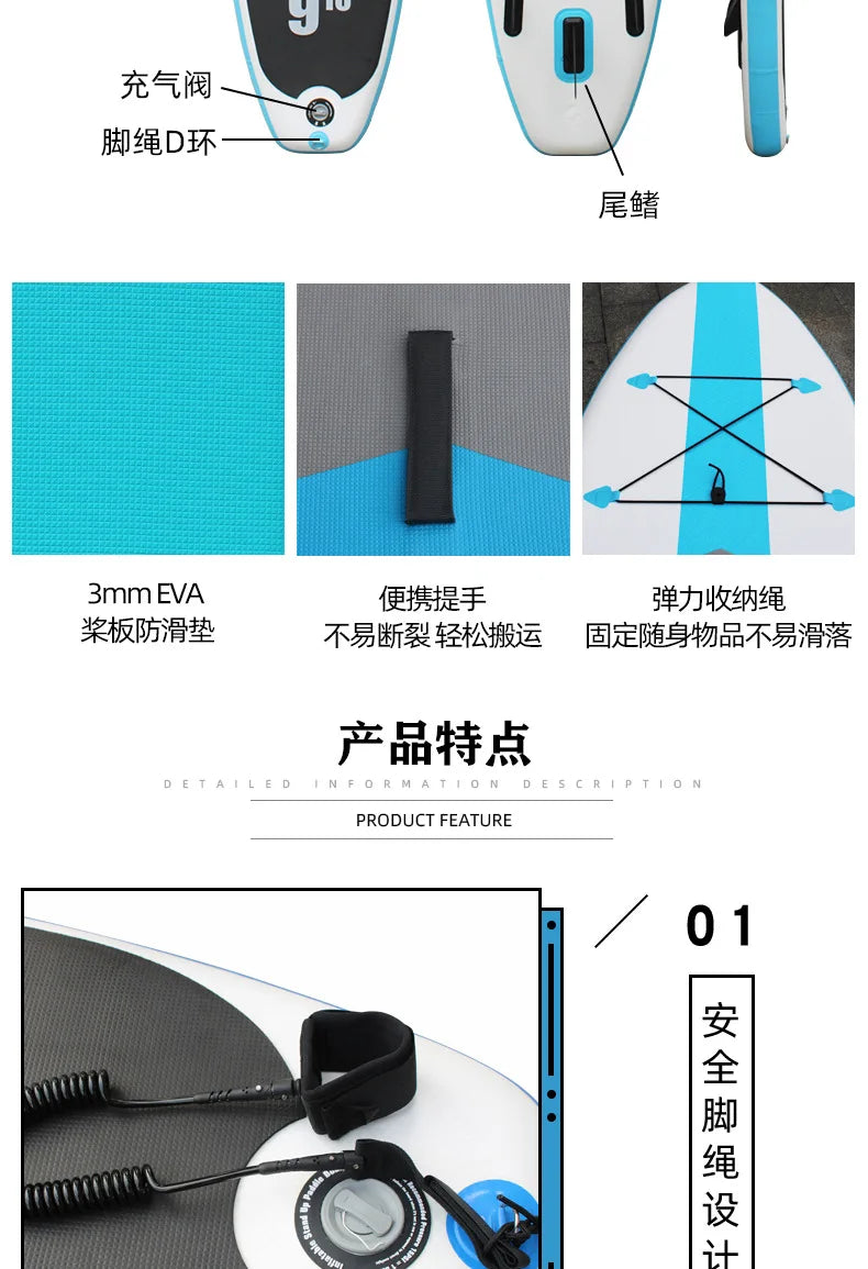 SUP Surfboard Standing Inflatable Paddle Board Adult Brushed Mesh Material Pulp Board Water Surfboard - Roller