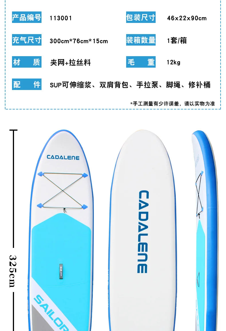 SUP Surfboard Standing Inflatable Paddle Board Adult Brushed Mesh Material Pulp Board Water Surfboard - Roller