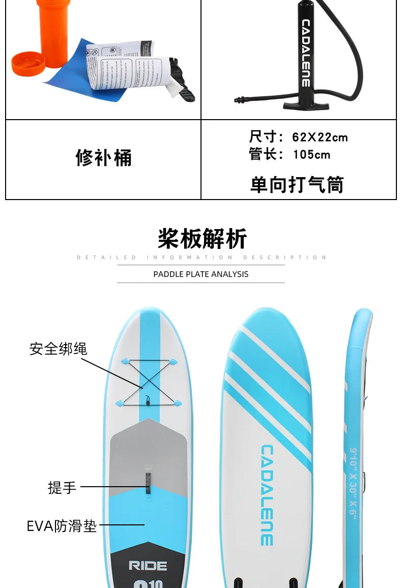 SUP Surfboard Standing Inflatable Paddle Board Adult Brushed Mesh Material Pulp Board Water Surfboard - Roller