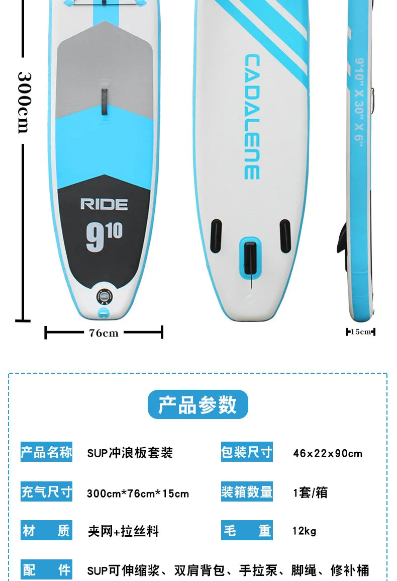 SUP Surfboard Standing Inflatable Paddle Board Adult Brushed Mesh Material Pulp Board Water Surfboard - Roller