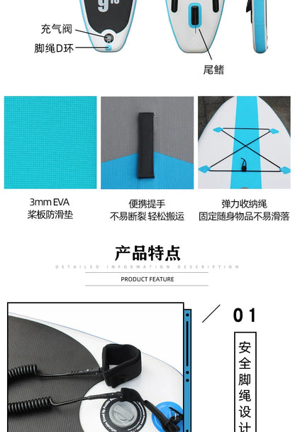 SUP Surfboard Standing Inflatable Paddle Board Adult Brushed Mesh Material Pulp Board Water Surfboard - Roller
